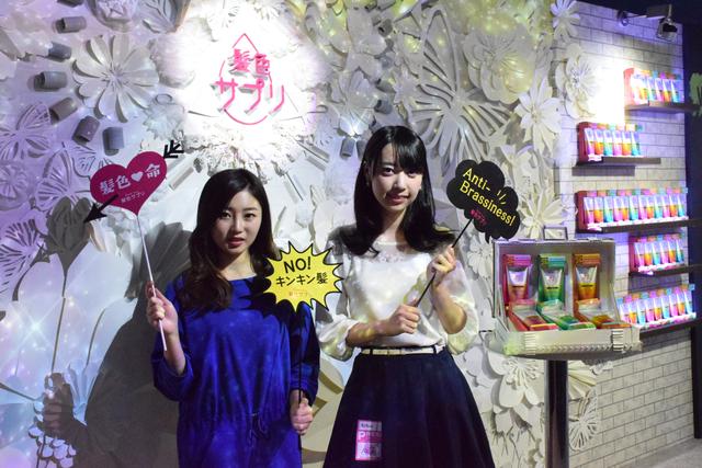 画像: カラフルな照明がきらめくブースでした! www.kao.co.jp