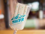 画像3: あの「ふくや」がアイスキャンディーを発売!創業前夜の味「アルプスアイスキャンデー」が復活!