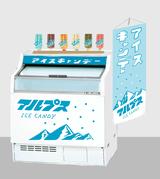 画像4: あの「ふくや」がアイスキャンディーを発売!創業前夜の味「アルプスアイスキャンデー」が復活!
