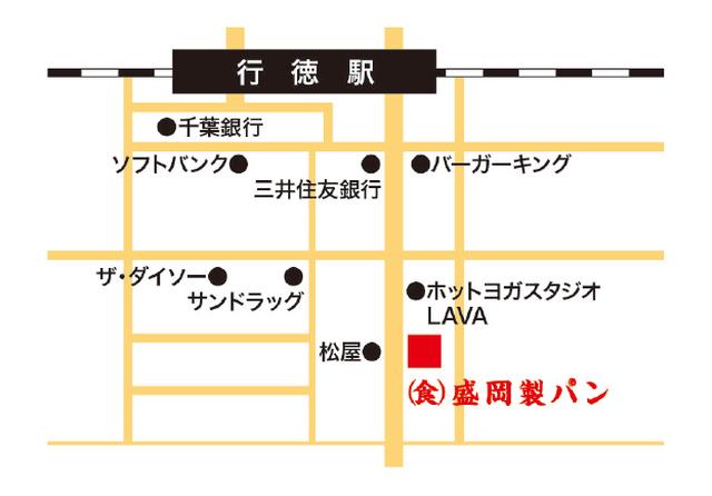 画像4: コッペパン発祥の地 「盛岡」のコッペパン専門店がオープン!
