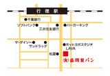 画像4: コッペパン発祥の地 「盛岡」のコッペパン専門店がオープン!