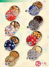画像1: 京のカタチと色に染まった京菓子のセレクトショップ 『CoCo Color KYOTO』