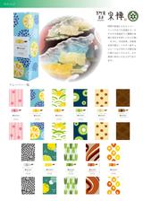画像6: 京のカタチと色に染まった京菓子のセレクトショップ 『CoCo Color KYOTO』