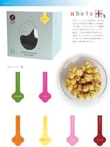 画像4: 京のカタチと色に染まった京菓子のセレクトショップ 『CoCo Color KYOTO』