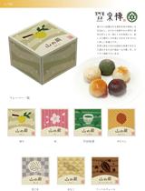 画像5: 京のカタチと色に染まった京菓子のセレクトショップ 『CoCo Color KYOTO』