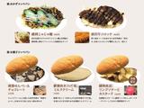画像2: コッペパン発祥の地 「盛岡」のコッペパン専門店がオープン!