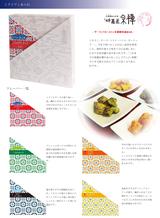 画像8: 京のカタチと色に染まった京菓子のセレクトショップ 『CoCo Color KYOTO』