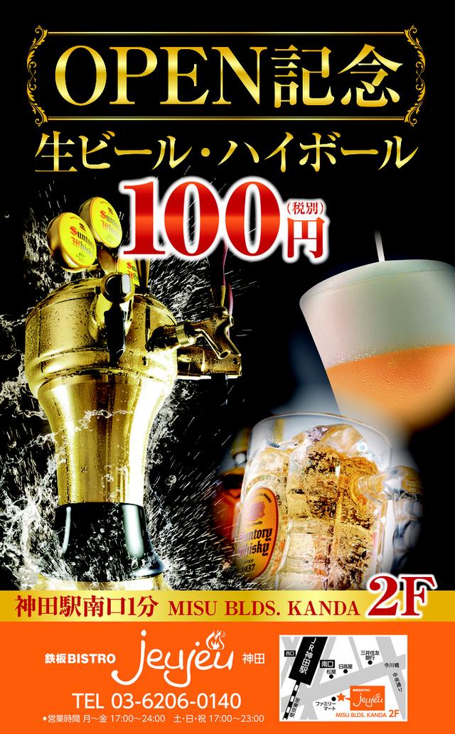 画像1: オープニングイベントも開催