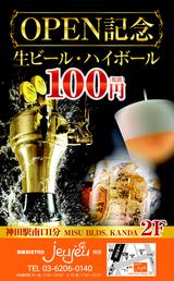 画像1: オープニングイベントも開催