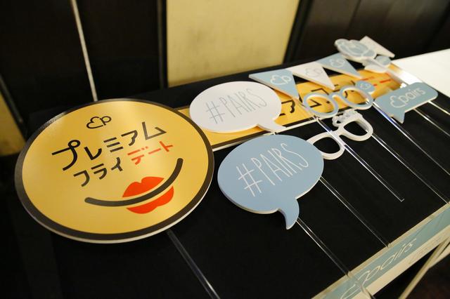 画像: イベントを盛り上げるグッズも用意されていました