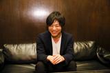 画像2: エウレカ代表 石橋さんにインタビュー!