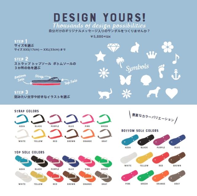 画像1: 自分だけのオリジナルメッセージサンダルの作成も可能!!