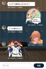 画像3: クラウド部室、6つの機能の特徴