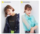 画像: 日本を代表する女優、タレント、モデルが出演する スペシャル動画「COVER CLIPPER」の第三弾