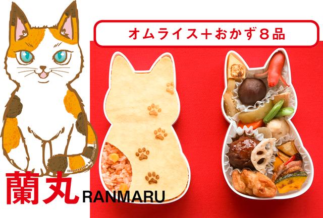 画像4: ねこ好きが贈る!ねこ型弁当『福ねこ弁当』