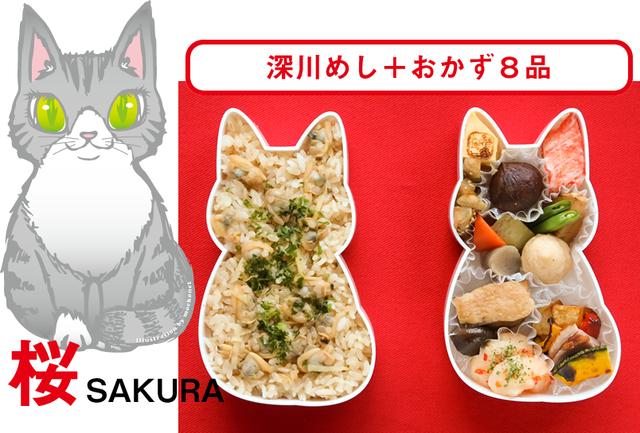 画像5: ねこ好きが贈る!ねこ型弁当『福ねこ弁当』
