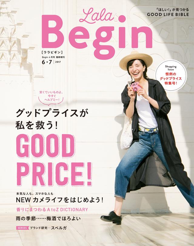 画像1: SNSで「いいね!」がもらえる写真の撮り方、教えます!