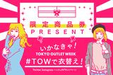 画像1: スペシャル企画