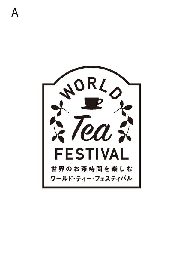 画像6: あの人気ティーブランドが一堂に!