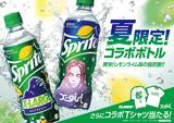 画像: 夏にぴったりな「スプライト」が人気のストリートファッションブランドとトリプルコラボレーション!