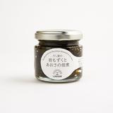 画像2: 「UMAMI」と「だし感」に注目して開発した3種の海藻のだし佃煮が発売!