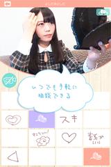 画像: 気軽にライブ配信しよう!