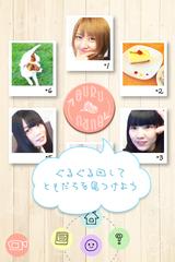 画像: ダイヤルを“ぐるぐる”まわして好みの動画を発見