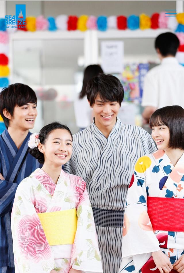 画像2: 今年はあなたの選択で恋の行方が変わる!?