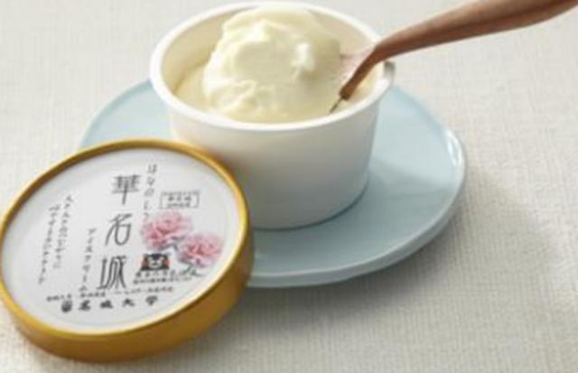 画像: 華名城アイスクリーム(1 個)250 円