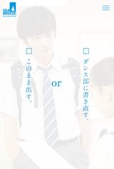 画像4: 今年はあなたの選択で恋の行方が変わる!?
