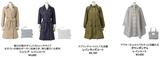 画像4: Francfranc 雨の季節におすすめのレイングッズ