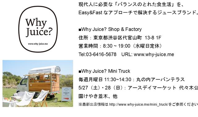画像2: ピンクのスキンドリンクで、カラダの中からたっぷり水分チャージ!