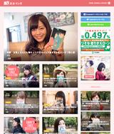 画像: 美人モデルが「私の人生を変えたマンガ」を紹介するサイト『美女マンガ』 bijomanga.com