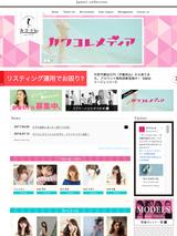 画像: モデル登録サイト「カワコレ」 kawa-colle.jp