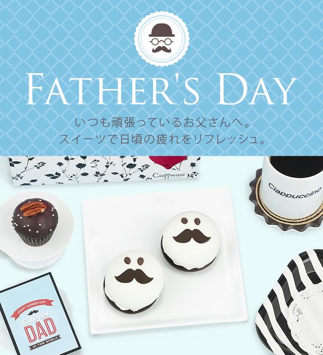 画像4: いつも頑張っているお父さんへ、疲れも忘れるスイーツギフトを!