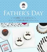 画像4: いつも頑張っているお父さんへ、疲れも忘れるスイーツギフトを!