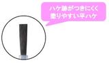 画像: キス ネイルポリッシュ 全9色 9mL 各¥648(税抜¥600)