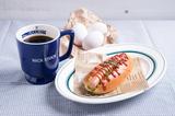 画像: モーニングキャレードッグセット:480円(+税)