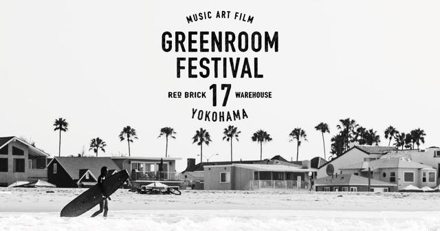 画像: GREENROOM FESTIVAL '17
