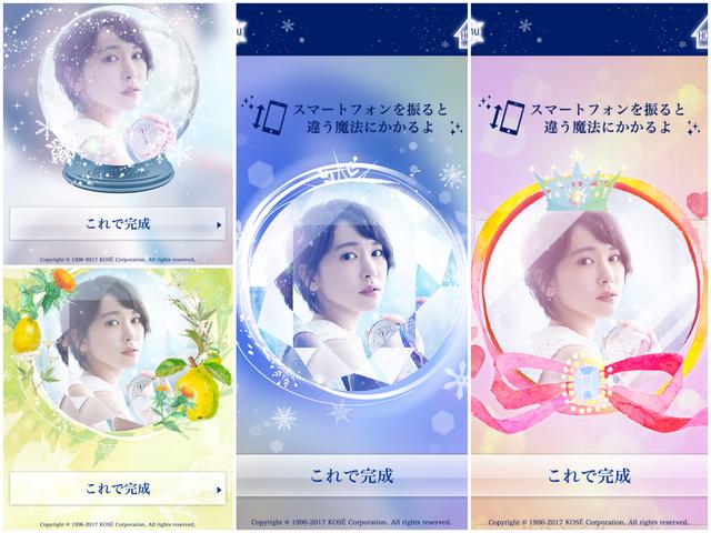 画像4: カメラマンになりきった透明感溢れる新垣結衣さんの動画公開!