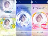画像4: カメラマンになりきった透明感溢れる新垣結衣さんの動画公開!