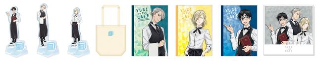 画像3: YURI on ICE CAFE「ユーリ!!! on ICE」のコラボカフェが表参道にて期間限定開催決定!