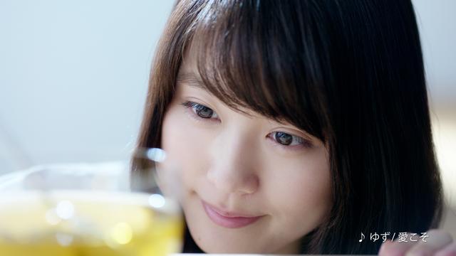 画像2: 【取材レポ】有村架純×ゆず「お〜いお茶」新作TVCM発表会レポ