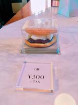 画像: 生どら焼き 1個324円(税込)