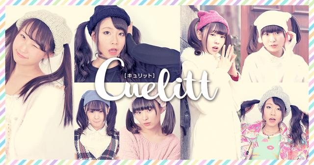 画像: ツインテールキャップブランド「Cuelitt（キュリット）」