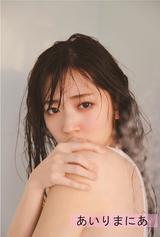 画像1: ℃-uteメンバーとの未公開対談にも注目