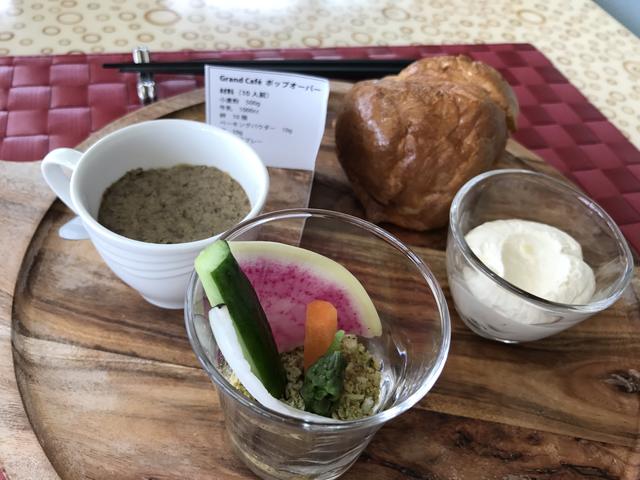 画像: 『イワシのリエット 新鮮な野菜添え』