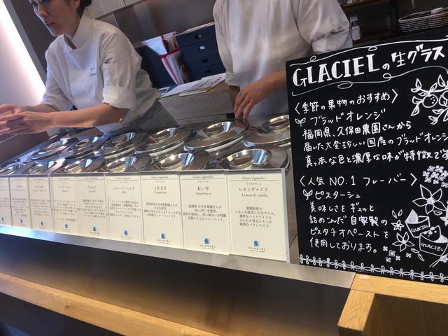 画像1: 生グラスの販売も!