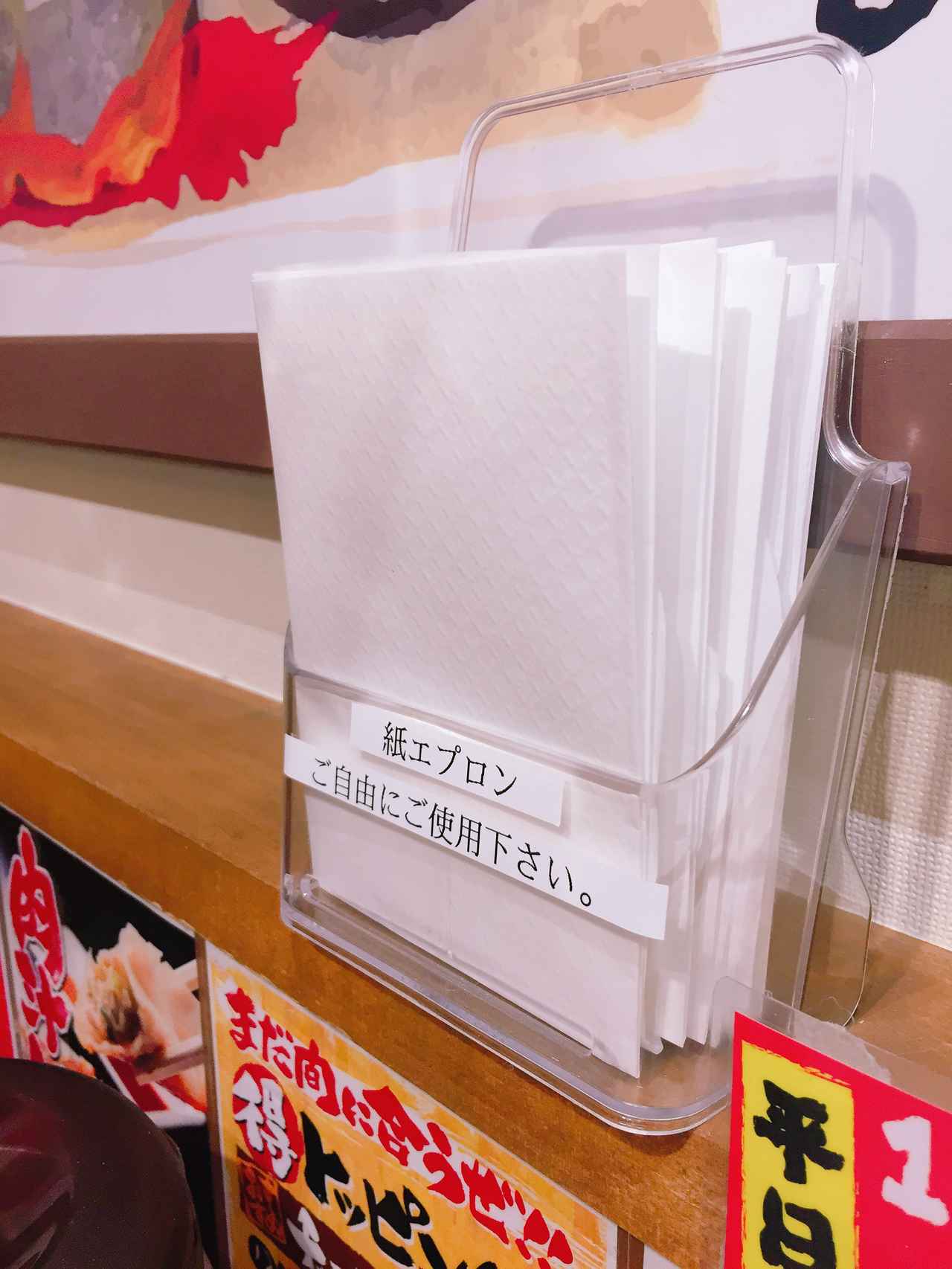 画像: 汁ハネにも安心です!