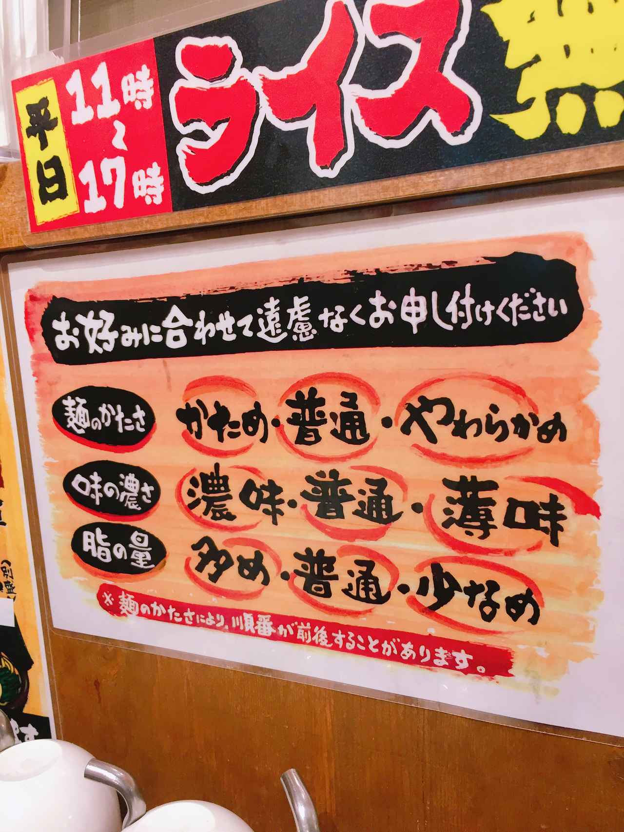 画像1: 濃さや脂の量をカスタマイズ!オリジナルのベジタブル家系に♪